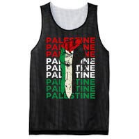 FREE PALESTINE Flag Save Gaza Support Arabic West Bank Help  Mesh Reversible Basketball Jersey Tank