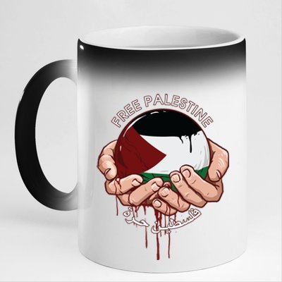 Free Palestine Flag I Love Palestine Gaza Palestinian Flag Gift 11oz Black Color Changing Mug