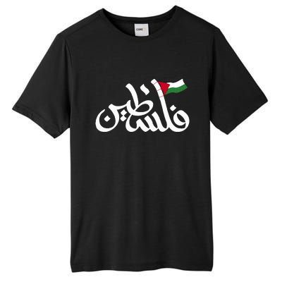 Free Palestine Flag Arabic Support Gaza Palestinian Human Tall Fusion ChromaSoft Performance T-Shirt