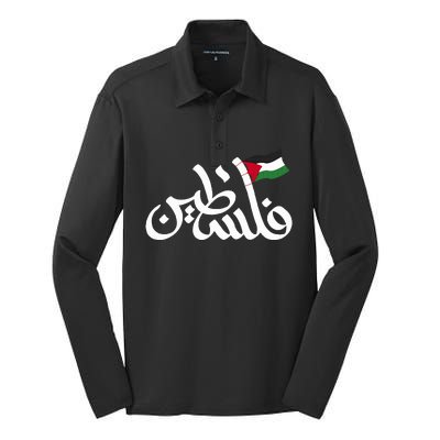 Free Palestine Flag Arabic Support Gaza Palestinian Human Silk Touch Performance Long Sleeve Polo