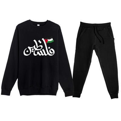 Free Palestine Flag Arabic Support Gaza Palestinian Human Premium Crewneck Sweatsuit Set