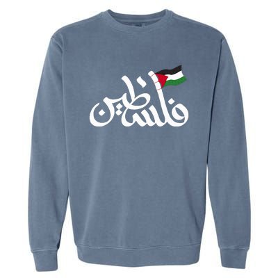 Free Palestine Flag Arabic Support Gaza Palestinian Human Garment-Dyed Sweatshirt