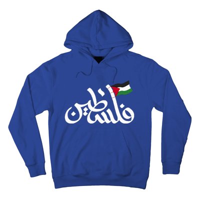 Free Palestine Flag Arabic Support Gaza Palestinian Human Hoodie