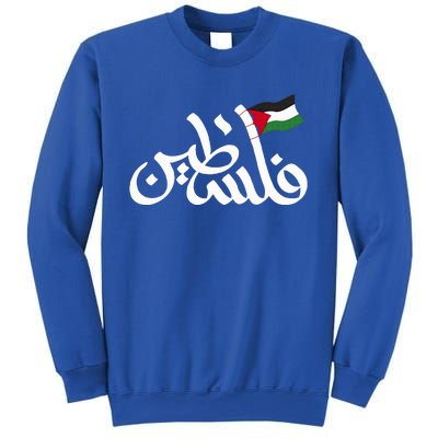 Free Palestine Flag Arabic Support Gaza Palestinian Human Sweatshirt