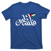 Free Palestine Flag Arabic Support Gaza Palestinian Human T-Shirt