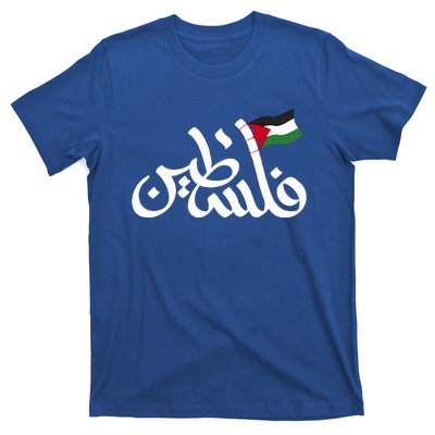 Free Palestine Flag Arabic Support Gaza Palestinian Human T-Shirt