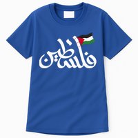 Free Palestine Flag Arabic Support Gaza Palestinian Human Tall T-Shirt