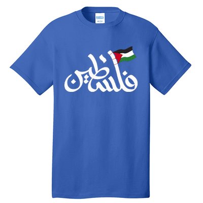 Free Palestine Flag Arabic Support Gaza Palestinian Human Tall T-Shirt