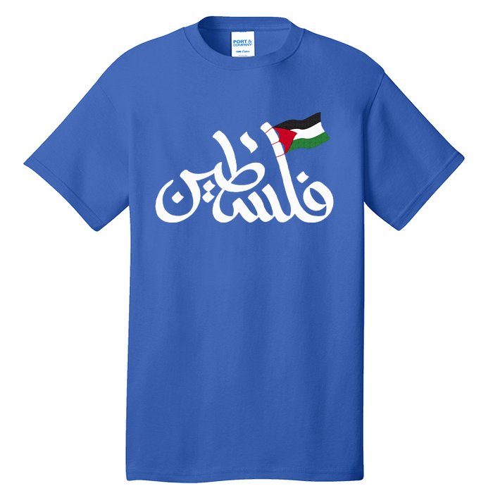 Free Palestine Flag Arabic Support Gaza Palestinian Human Tall T-Shirt