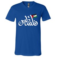 Free Palestine Flag Arabic Support Gaza Palestinian Human V-Neck T-Shirt