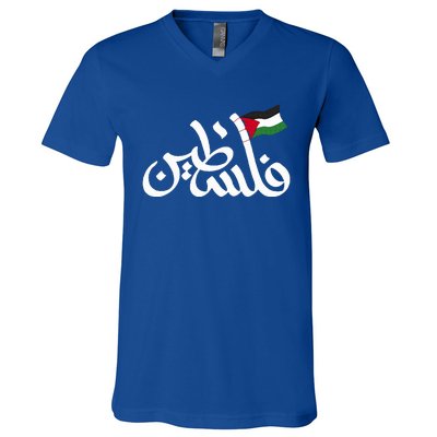 Free Palestine Flag Arabic Support Gaza Palestinian Human V-Neck T-Shirt