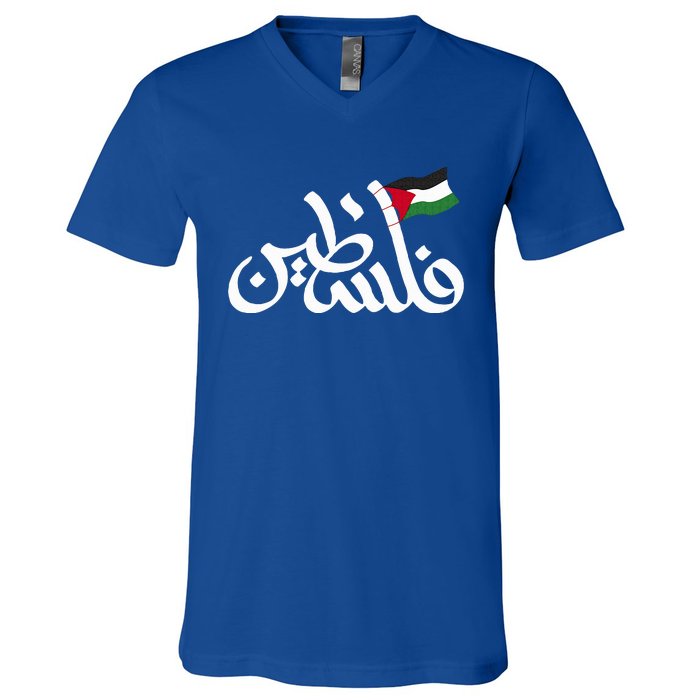 Free Palestine Flag Arabic Support Gaza Palestinian Human V-Neck T-Shirt