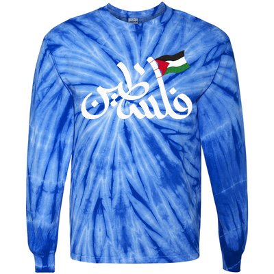 Free Palestine Flag Arabic Support Gaza Palestinian Human Tie-Dye Long Sleeve Shirt