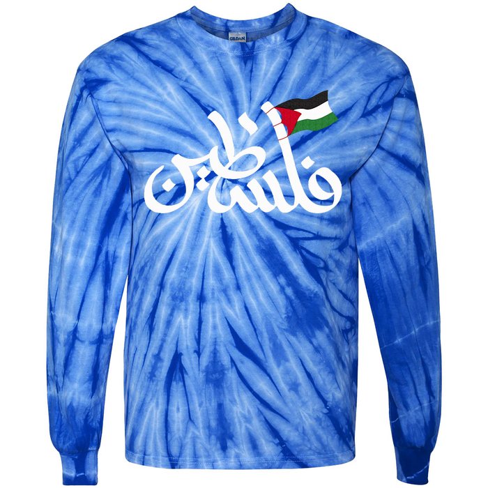 Free Palestine Flag Arabic Support Gaza Palestinian Human Tie-Dye Long Sleeve Shirt