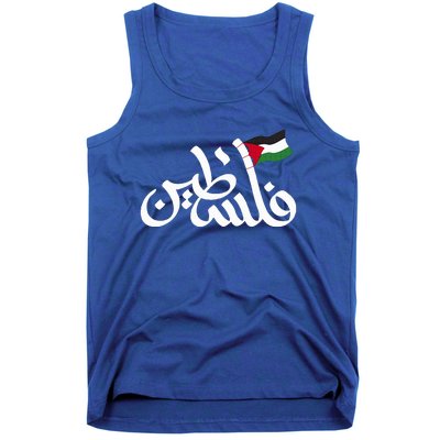 Free Palestine Flag Arabic Support Gaza Palestinian Human Tank Top