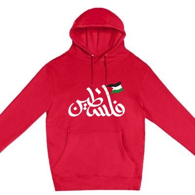 Free Palestine Flag Arabic Support Gaza Palestinian Human Premium Pullover Hoodie