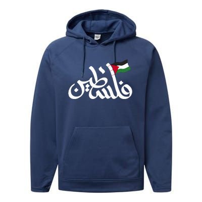 Free Palestine Flag Arabic Support Gaza Palestinian Human Performance Fleece Hoodie