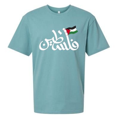 Free Palestine Flag Arabic Support Gaza Palestinian Human Sueded Cloud Jersey T-Shirt