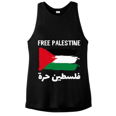 FREE PALESTINE Flag ARABIC Free Gaza Jerusalem Mosque Ladies PosiCharge Tri-Blend Wicking Tank
