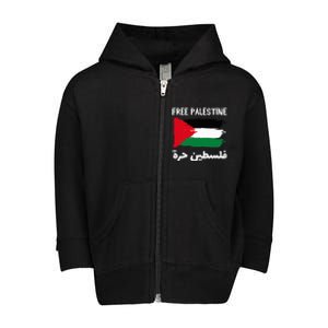 FREE PALESTINE Flag ARABIC Free Gaza Jerusalem Mosque Toddler Zip Fleece Hoodie