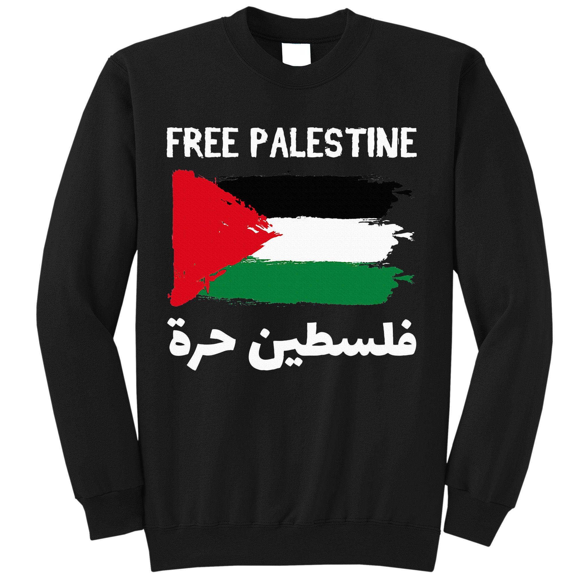 FREE PALESTINE Flag ARABIC Free Gaza Jerusalem Mosque Sweatshirt