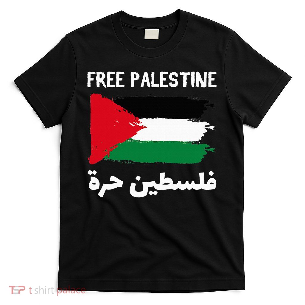 FREE PALESTINE Flag ARABIC Free Gaza Jerusalem Mosque T-Shirt
