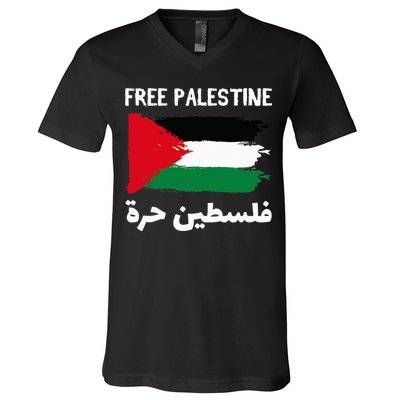 FREE PALESTINE Flag ARABIC Free Gaza Jerusalem Mosque V-Neck T-Shirt