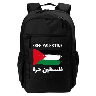 FREE PALESTINE Flag ARABIC Free Gaza Jerusalem Mosque Backpack