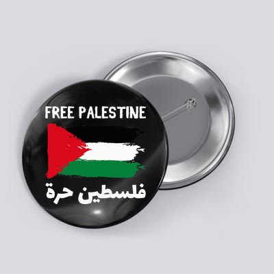 FREE PALESTINE Flag ARABIC Free Gaza Jerusalem Mosque Button