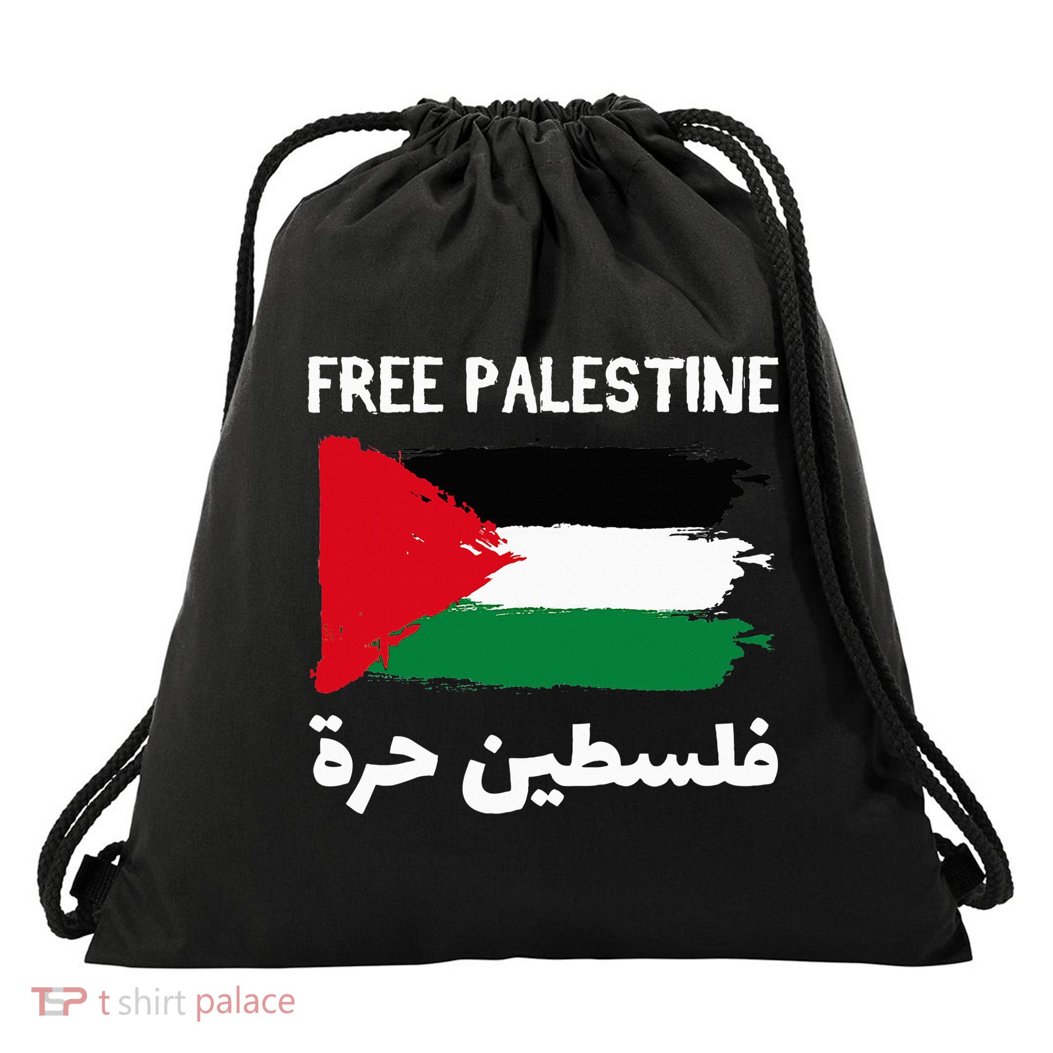 FREE PALESTINE Flag ARABIC Free Gaza Jerusalem Mosque Drawstring Bag
