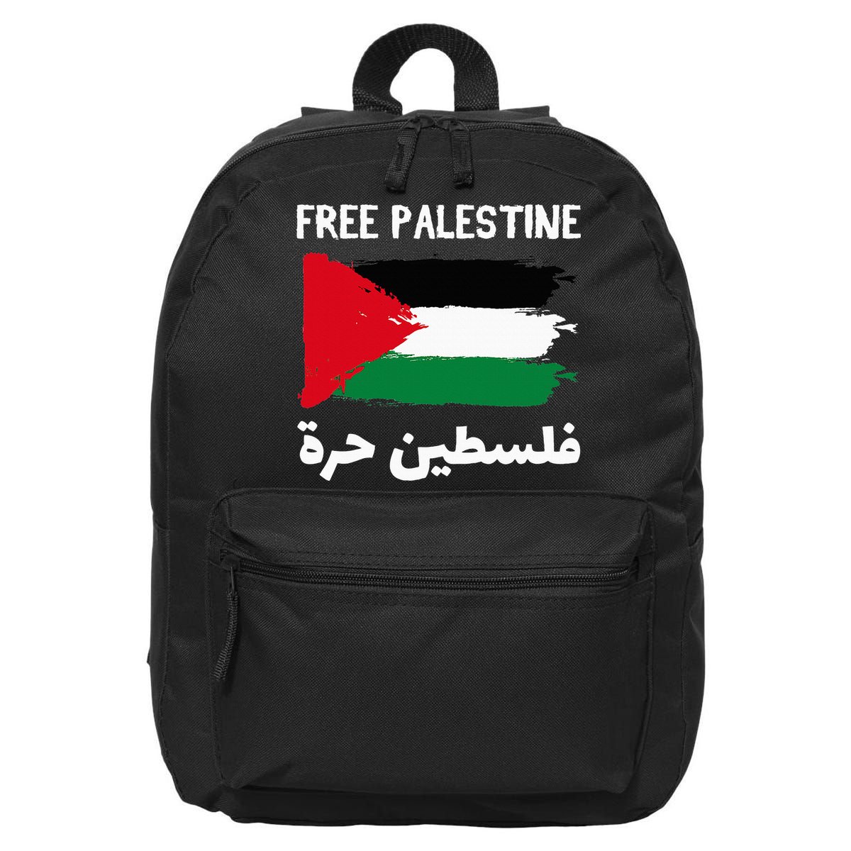 FREE PALESTINE Flag ARABIC Free Gaza Jerusalem Mosque 16 in Basic Backpack