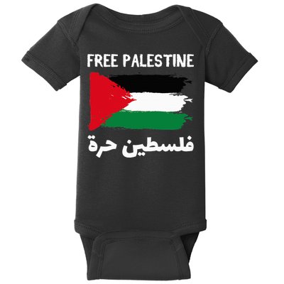 FREE PALESTINE Flag ARABIC Free Gaza Jerusalem Mosque Baby Bodysuit