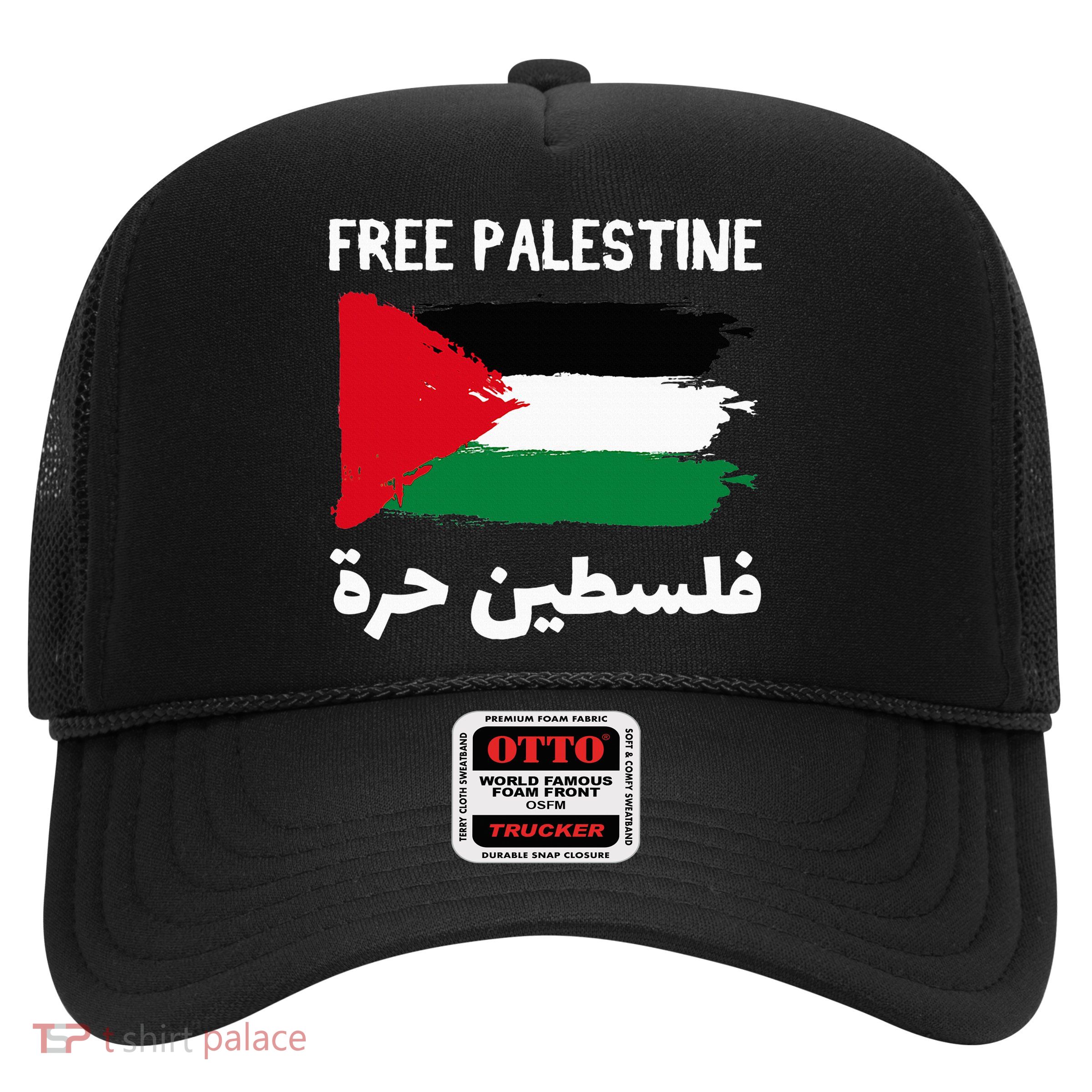 FREE PALESTINE Flag ARABIC Free Gaza Jerusalem Mosque Trucker Hat