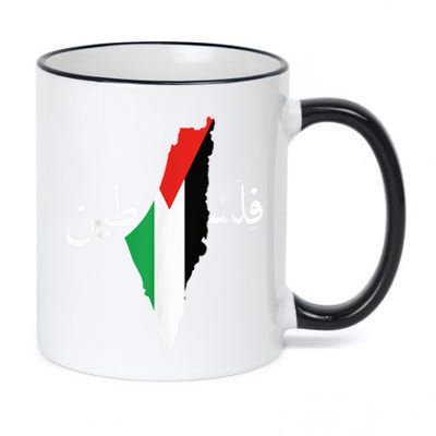 Free Palestine 11oz Black Color Changing Mug