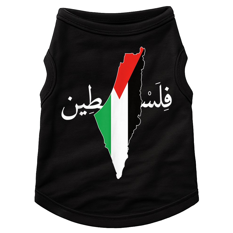 Free Palestine Doggie Tank