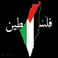 Free Palestine Sustainable Bucket Hat