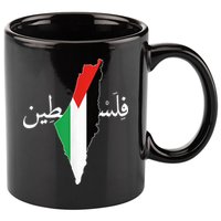Free Palestine 11oz C Handle Ceramic Mug