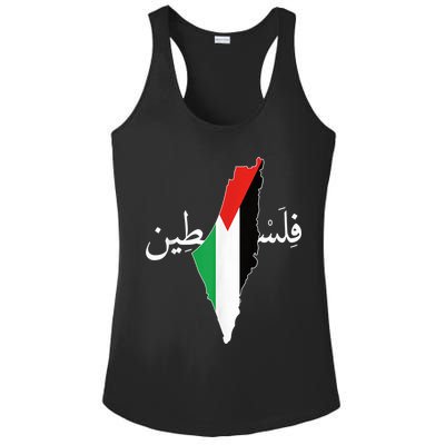 Free Palestine Ladies PosiCharge Competitor Racerback Tank