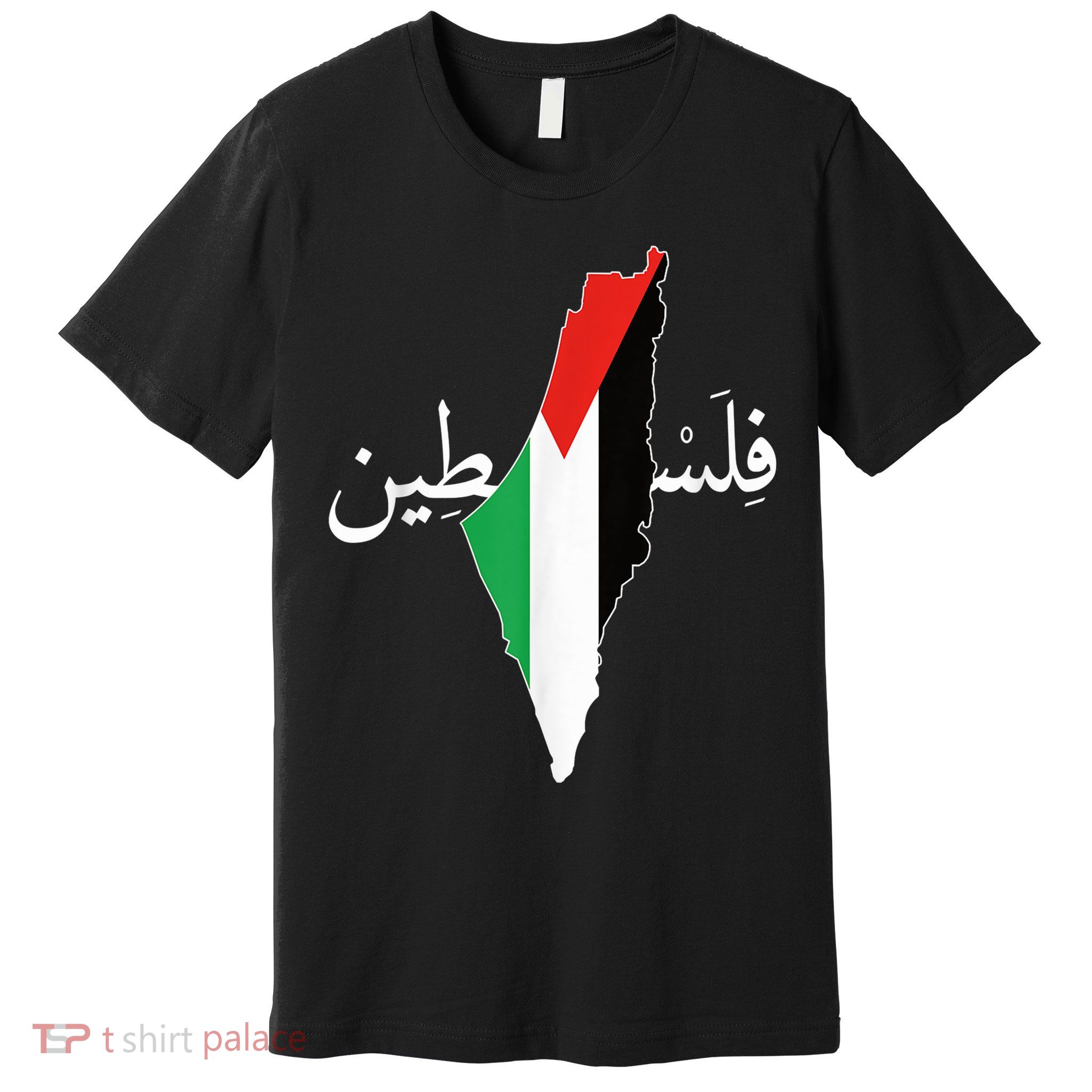 Free Palestine Premium T-Shirt