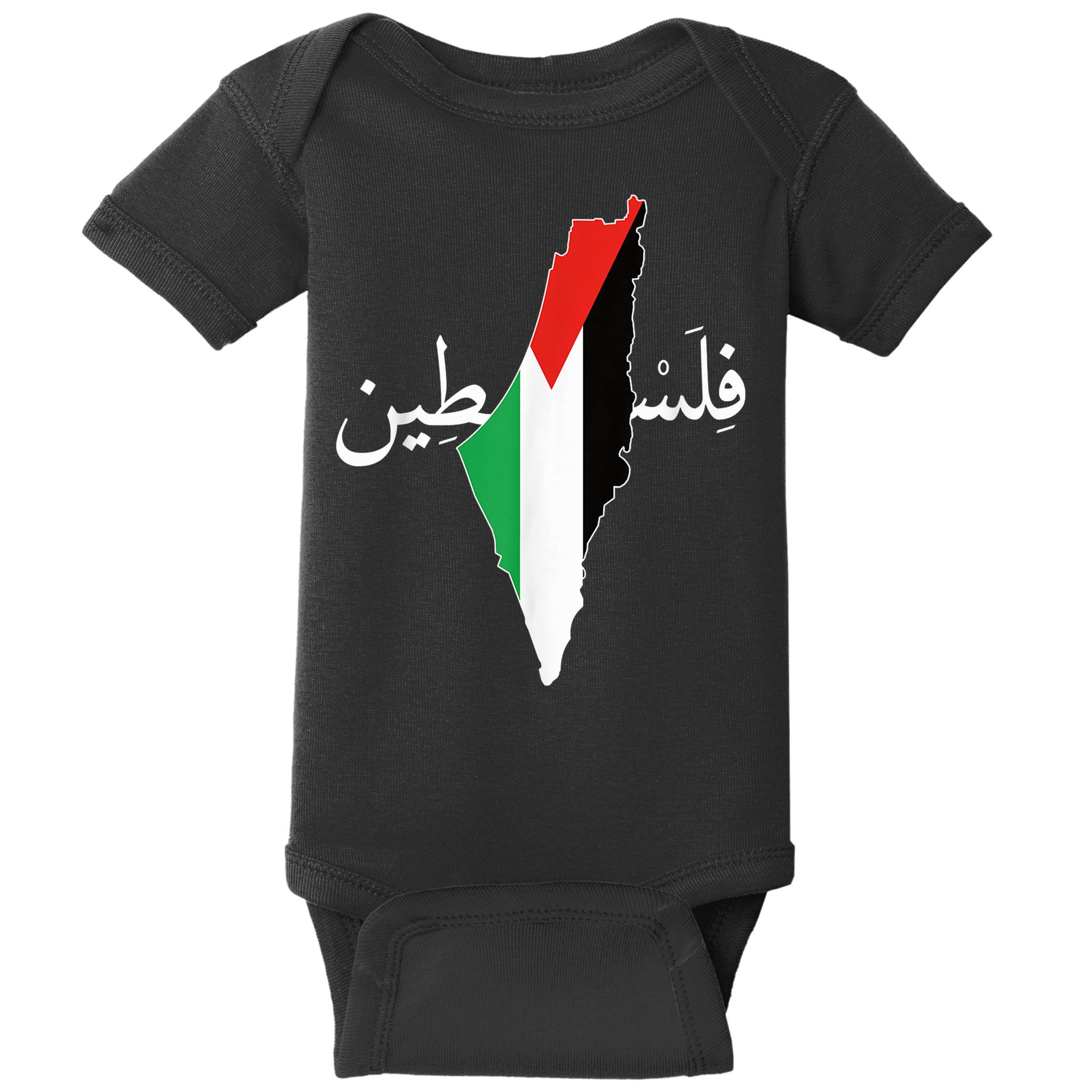 Free Palestine Baby Bodysuit