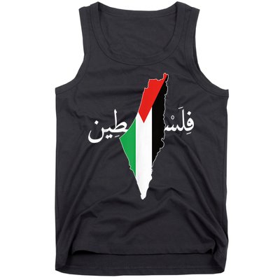 Free Palestine Tank Top