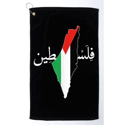 Free Palestine Golf Towel