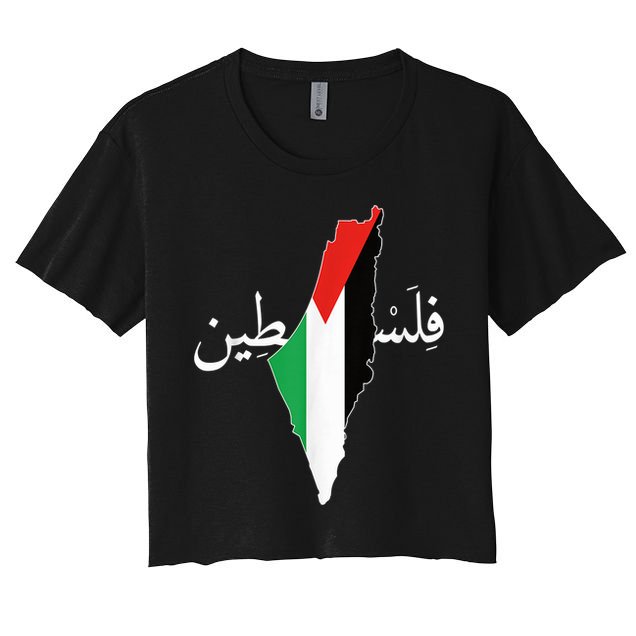 Free Palestine Crop Top