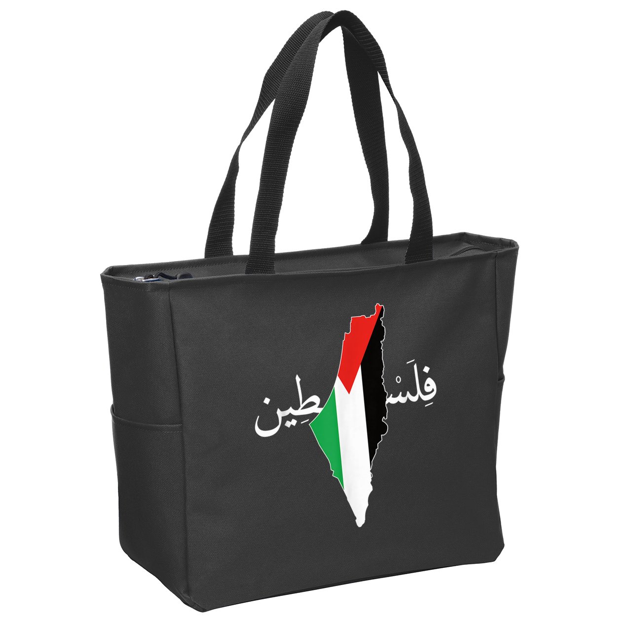 Free Palestine Zip Tote Bag