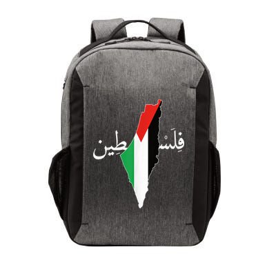 Free Palestine Vector Backpack