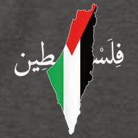 Free Palestine Vector Backpack