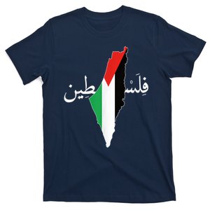 Free Palestine T-Shirt