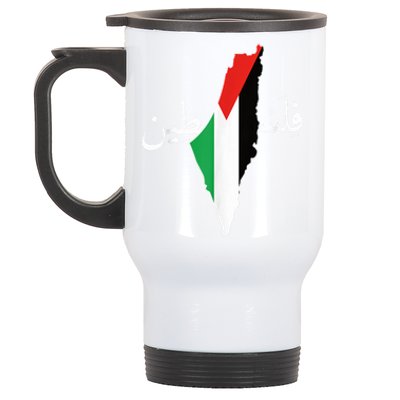 Free Palestine Stainless Steel Travel Mug