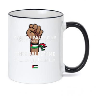 Free Palestine 11oz Black Color Changing Mug