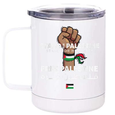 Free Palestine 12 oz Stainless Steel Tumbler Cup